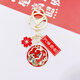 Hai Yiduo Ping An Joy Key Chain Chinese Style Text Pendant Bags and Ornaments Creative Gifts Exquisite Small Gifts for Men and Women All Things Victory Koi Key Chain 1