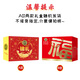 
Xu Fuji Snack Candy Pastry Daoxiangcun Shaqi Mawangwang Weiduo Liduo Brand 1050g Snack Gift Package Gift Box