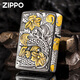 Zippo Light Officiel remplit le serpent de peinture pour faire fonctionner le trésor plus léger du vent Zhibao Kerosène pour le petit ami unique de machine à huile Dy9902TQ