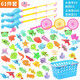 ZNMW children's fishing and water toys magnetic fish children 1 one 2 two 3 three 6 and a half years old baby early education girl boy 61 piece set fishing 54 fish 3 rods 3 nets 1 storage