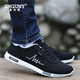 SNGUNY high-end light luxury brand casual shoes men versatile canvas shoes men's shoes spring and autumn new breathable board shoes men's shoes men 6166 black and red cloth 41