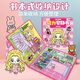 Ditu Fu Girl Poor Girl Girl buchen Sie leise magnetische Prinzessin Dress Up DIY Magnetic Paste Kreatives Spielzeug Geburtstagsgeschenk [Magnetmodell 2] reiches Mädchen + Aisha