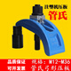 XMSJ/九龙/朱氏弓形模具压板/注塑机码仔/夹具/拱型压板M12-36 管氏M12130型号单个弓形压板