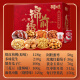 百草味坚果礼盒1005g/8袋节日新年送礼大礼包礼品团购 【新年礼】9款1047g