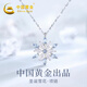 China Gold S925 Silver Christmas Snowflake Necklace for Women 2025 New Clavicle Chain Pendant Practical Birthday Gift for Girlfriend Romantic Rose Gift Box *Shipping from Hachikura/Fast Delivery Blue Diamond Sterling Silver Pendant + Free Chain