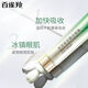 百雀羚草本肌初赋活抚纹眼霜抗皱周淡纹修复淡化细纹黑眼圈提拉紧致匀亮眼 多效紧致睛采眼霜1支无盒