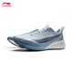 Li Ning Chitu 8PRO men's running shoes 25 new Xiao Zhan same style marathon physical test sports shoes ARPV003