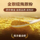 熊胆粉北京同仁堂0.25g 金胆熊胆粉金粉官方正品100%药王级紫金熊胆粉冻干中药材饮片养肝护肝礼盒 4盒 28瓶【肝火旺盛】疗程大礼盒装 赠3件套