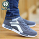 
Woodpecker Old Beijing cloth shoes men's shoes breathable canvas shoes 2025 summer new men's casual shoes low top odorproof mesh shoes men black 6167 mesh breathable 39
