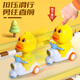 El auto de escalada inercial de la escalada inercial de los niños de Xingzhao para el automóvil de cuatro ruedas Rolling Car Baby Derrot Scooter 9929C Vehículo de saneamiento inercial verde (1 aleatorio)