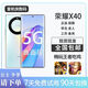 Honor X40 5G mobile phone dual-sIM dual standby Snapdragon 695 processor 6.67-inch ultra-definition large screen 5100mAh large battery 40w fast charging Students' preferred backup Fantasy night black Curved screen Support fingerprint + face 8GB + 128GB [Package 2]
