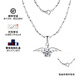 JOLINSYPT950 Platinum Necklace Angel Wings Pendant Set Chain Women's Platinum Clavicle Chain Jewelry Valentine's Day Birthday Gift Diamond 30 Points Platinum Necklace