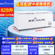 Suiling (SUILING) five-sided refrigeration commercial freezer with more than 500 liters horizontal single temperature first-level energy efficiency ultra-low temperature - 40 vegetable and tea fresh-keeping seafood and meat freezer quick freezer 828 liters low temperature - 25 丨Five-sided refrigeration and freezer refrigeration can be transferred