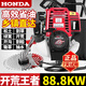 Honda (HONDA) imports Honda GX50 gasoline lawn mower, four-stroke high-power backpack weeder, multi-functional brush cutter, high-power GX50 backpack + rice supporter