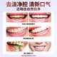 BKSK炫白健齿牙膏护龈清洁牙渍垢茶渍清新口气无异味樱花蜜桃官方正品 【实惠3支装】单支到手39.9