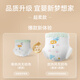 
Yiying New Dreamer Super Soft Pulling Pants Ultra Thin Breathable Baby Panties Soft-XL72 Tablets