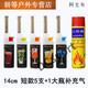 Xu Qixing extended igniter stick lighter kitchen gadget gas stove natural gas open flame inflatable lighter short 13 cm 1