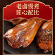 吧黎吧盐焗香辣翅根42g/包 休闲零食卤味熟食鸭肉特产年货 鸭翅根20包【840g】 盐焗香辣味