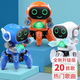 Electric intelligent robot that can sing and dance children 1-2 years old 0-3 babies baby toys boys and girls [White] 20 songs_Battery version