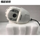 海康威视（HIKVISION）全新现货海康 6寸球机DS-2DC6220/6223/6420/6423IW-A 200万400万 无 1 6220lW-A/D 200万20倍变焦