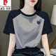 Pierre Cardin Retro Raglan T-shirt à manches courtes pour femmes 2025 NOUVEAU T-shirt en coton pur Niche Top Top et Slim 1476 Fleur gris / Rotto Blue Raglan Courte-manche (noir 3xl