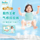 Suministro directo de la marca Pampers, pantalones pull-up de primer nivel ropa de prueba para bebés, pañales ultra delgados, pañales, pañales, pantalones L+15 piezas (10-15 kg)