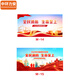 Zhonghuan Li'an [1,6*0,8 м. Плакат на открытом воздухе 10] Пожарная луна горизонтальная версия Плакат Плакат промормовая колоночная промо -колонна Плакат Плакат Плакат Стрик