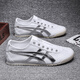 GcaoComa Putian Onitum Men's Shoes Summer Lazy Couple Canvas Shoes Small White Shoes Tiger Shoes Men Forrest Gump Shoes Women Milan 0606 Canvas Foot Style 41