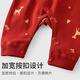 Youqi's newborn big red onesie baby sleeves, baby sleeves, spring and autumn pure cotton newborn monk clothes crawling clothes, boy and girl baby underwear