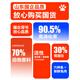 Cat Enjoy Cat Food for Adult Cats and Kittens Full Price Fresh Meat Fish Meat Rabbit Meat 500g Nutritional Weight Gain 2.5kg 10 Jin Jin equals 0.5 kg Trial Pack Sea and Land Feast 10 Jin Jin equals 0.5 kg Rabbit Meat + Six Kinds of Fish Increase 0kg