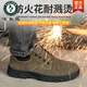 
Woodpecker labor protection shoes for men's anti-smash, anti-puncture, breathable and odor-proof welder steel head wear-resistant casual cowhide safety work shoes 838 khaki four seasons 37