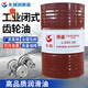Dewei industrial closed gear oil L-CKC 320/L-CKD220 heavy-duty industrial lubricant 200L Great Wall Dewei gear oil L-CKC 150 200L