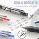 Dongmi Dongmi schwarzer Krieger neutraler Stift Seiko Frage Stift Studenten verwenden schwarze Stift-Nachfüll-Ins-Signature Stift Stift St.-Head Schreiben Schreibgeschütze Versorgung Schwarz PressPoint Pen 3 Pack Dongmi 832 [CS Stiftkopf 0,5 mm]