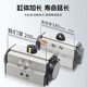 Pneumatic device ball valve square shaft pneumatic head butterfly valve double acting cylinder switch type AT pneumatic valve actuator AT63 2-year warranty double acting