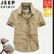 
Jeep (JEEP) summer stylish men's Korean style trendy men's loose business casual cotton short-sleeved shirt 1391 short* sleeve shirt bean green M 120Jin [Jin equals 0.5 kg]