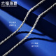 Lukfook Jewelry Platinum 950 simple platinum necklace men's plain chain price 50cm - about 17.43 grams