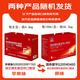 
Correct ferrous lactate oral liquid iron supplementation for pregnant women and children's gifts (random delivery)