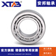 Anbang Anbang tapered roller bearings 7532 7534 7536 7538 7540 7544 7548 7538E Anbang imported quality single box others