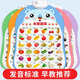 儿童早教有声挂图幼儿园宝宝拼音识字字母表发声启蒙点读玩具贴墙 #学前：5张【幼儿启蒙套装】