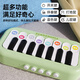 Yayale Children's Electronic Piano Toys Early Education Pocket Mini Pocano Musique Instrument de musique multifonctionnel Instrument Puzzle Instrument Pocket Pocket Pocket [Blue] Version de charge