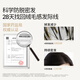 roye若也凝萃密发防脱发洗发水强韧固发洗发液丰盈防脱舒缓头皮258ml