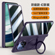 Langxiang Suitable for Huawei MateX5 mobile phone case magnetic 360 degree rotating bracket shell film integrated hinge all-inclusive central axis skin-skin anti-fall protection case feather yarn black [anti-sight shell film integrated] Huawei MateX5 [golden armor series]