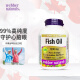 伟博天然Webber深海金粹鱼油99.99%高纯度欧米伽3韦博非鱼肝油omega-3 清新天然橙味1390mg120粒