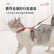 PETSTAR cat leash, I-shaped vest, harness, anti-breakaway, adjustable cat walking rope when going out