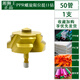 Mekeje's fifth generation spiral groove hexagonal handle PPR lift drill bit water pipe repair and expansion 20/25/32/40/50 1365C quenching 40 pipe (Miao 00:49) Package is easy to use
