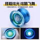 Süße Miaomiao Yo-Yo Audi Doppel Diamond Yoyo Ball Ice Flames Kinderspielzeug Yo-Yo-Feuerkraft junger Wang Glow [Seitenachse] Fließflamme [10 Seile + Handschuhe + KK-Lager + 2 Fingerabdeckung] Tödlich schlafen
