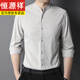 Hengyuanxiang Small Stand-Up Collar Cotton Cotton Cotton Men's 2025 Spring and Automne Long à manches blanches à manches