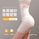 浪莎结婚专用高腰无痕收腹裤女夏季冰丝产后塑身收小肚子打底安全裤