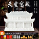 蒲恋  骨灰盒玉石男用女款汉白玉寿盒殡葬用品防腐防水潮迁坟骨灰盒高档骨灰盒 福禄-698 (防腐防潮)