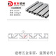 铝型材1530/1540/1560/1570/15100/15180工业铝型材铝合金门框 1530国标1.8厚(银白氧化)